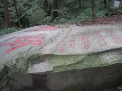 -石门涧