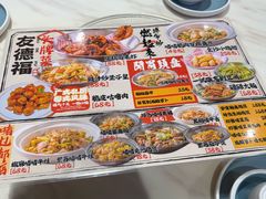 -友德福.老字号粤菜.广州地标融合美食(荔湾路店)