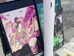 -LELECHA乐乐茶(新街口大洋店)