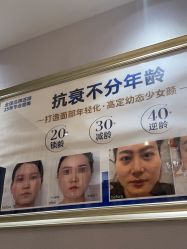 -海峡医疗美容医院
