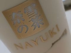 旺仔宝藏茶-奈雪的茶(南山大冲一期店)