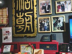 -糖朝(尖沙咀店)