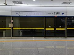 -广州热雪奇迹