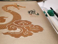-誉珑轩