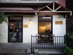 门面-Cafe Villa