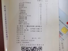 -上海市眼病防治中心(康定路院区)