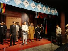 -南京中国近代史遗址博物馆(南京总统府)