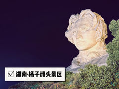 -橘子洲景区