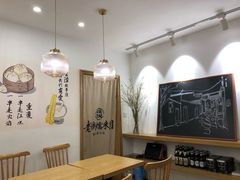 -正南齐北·老街糯米团(洪崖洞店)