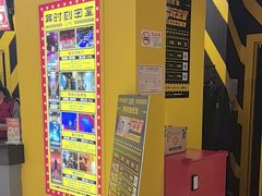 -Xcape异时刻密室逃脱(长风大悦城店)