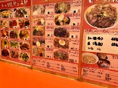-拉面莊夢語＆中华料理八椿