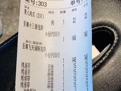 -沪小胖小龙虾(淮海中路旗舰店)