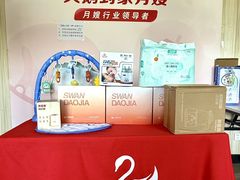 -天鹅到家·保姆月嫂育儿嫂(朝阳店)