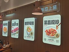 -老板恋上鱼(印象城店)