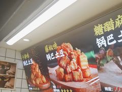 -周签签锅巴土豆(建设路总店)