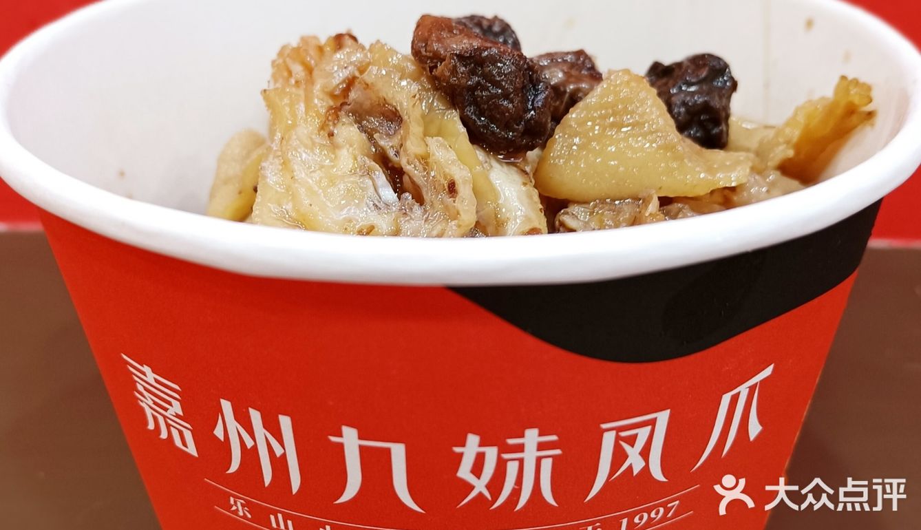 嘉州九妹凤爪：料多有嚼劲，越啃越尽兴‼️