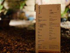 -天水蔬食料理(树德之光店)