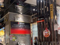 -古田居·特色寿司料理(骏欣中心店)