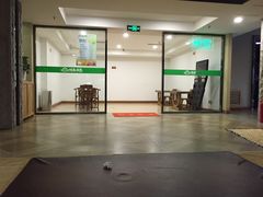 -绿岛汤泉韩式休闲会所