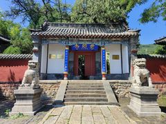 -泰山风景名胜区-普照寺