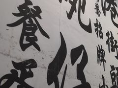 -香港十三座(宝山万达店)