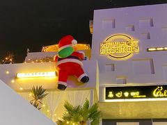 -秀儿家の小确幸花园西餐厅