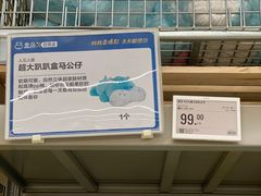 -盒马X会员店(上海森兰商都店)
