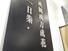 -圆苑(金茂店)
