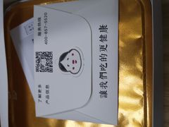 -阮大兴糕团(日月光中心店)