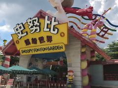 -史努比缤纷世界