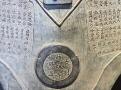 -大钟寺古钟博物馆