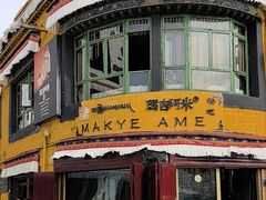 -玛吉阿米·餐吧