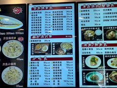-老半斋(福州路店)
