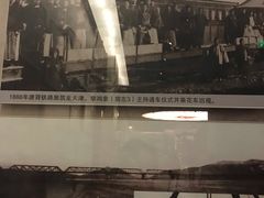 -中国铁道博物馆(正阳门馆)