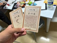 -戏精管理局·剧本杀·桌游·血染钟楼