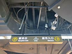 -北国超市(怀特店)