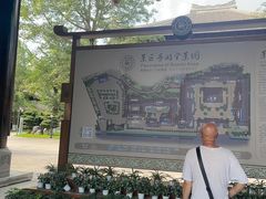 -乐山乌木文化博览苑