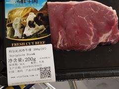 -麦德龙(闵行店)