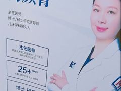 -维乐口腔(格林门诊长宁店)