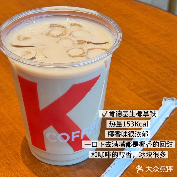 减脂党🙏低卡咖啡热量测评！附热量✔