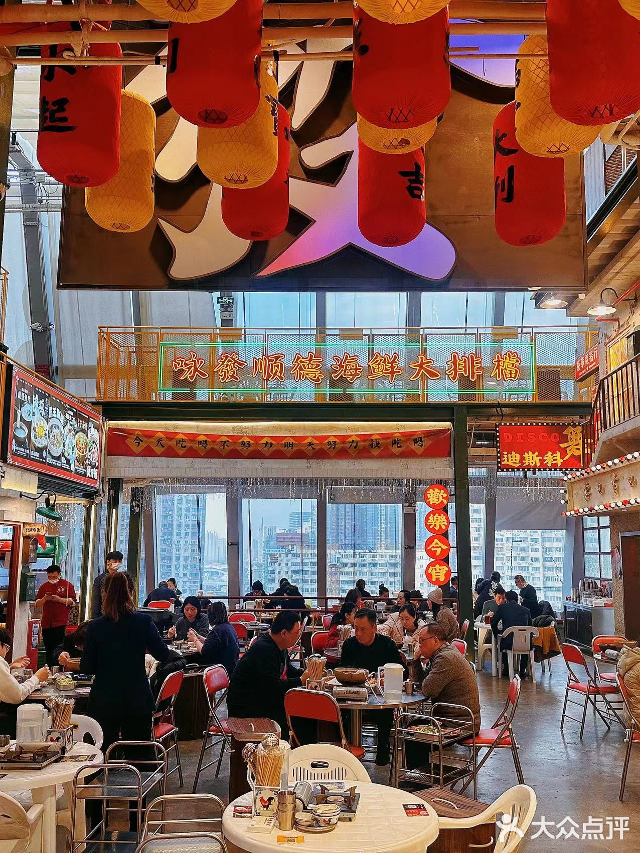 舌尖上的顺德菜——咏發海鲜大排档美食记