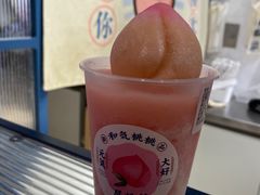 蜜桃奶冻-和气桃桃(宏伊广场店)