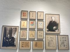 -梁启超故居纪念馆