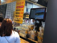 -老香港手工蛋糕(达道路店)