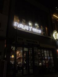 -马克男发时尚店