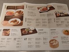-松鹤楼面馆(清河万象汇店)