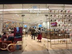 -东荟城名店仓