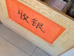 -荆九爷爆炒桥头三嫩(浙大店)
