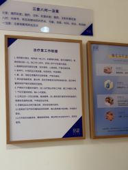 -天津伊美尔医疗整形美容专科医院