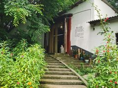 -花间酒庭院餐厅(谷山店)
